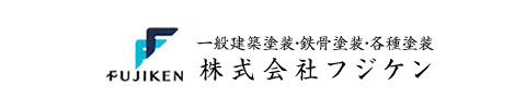 株式会社フジケン